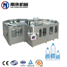 21000-24000BPH全自動水灌裝三合一機(jī)(型號:XGF50-50-12)