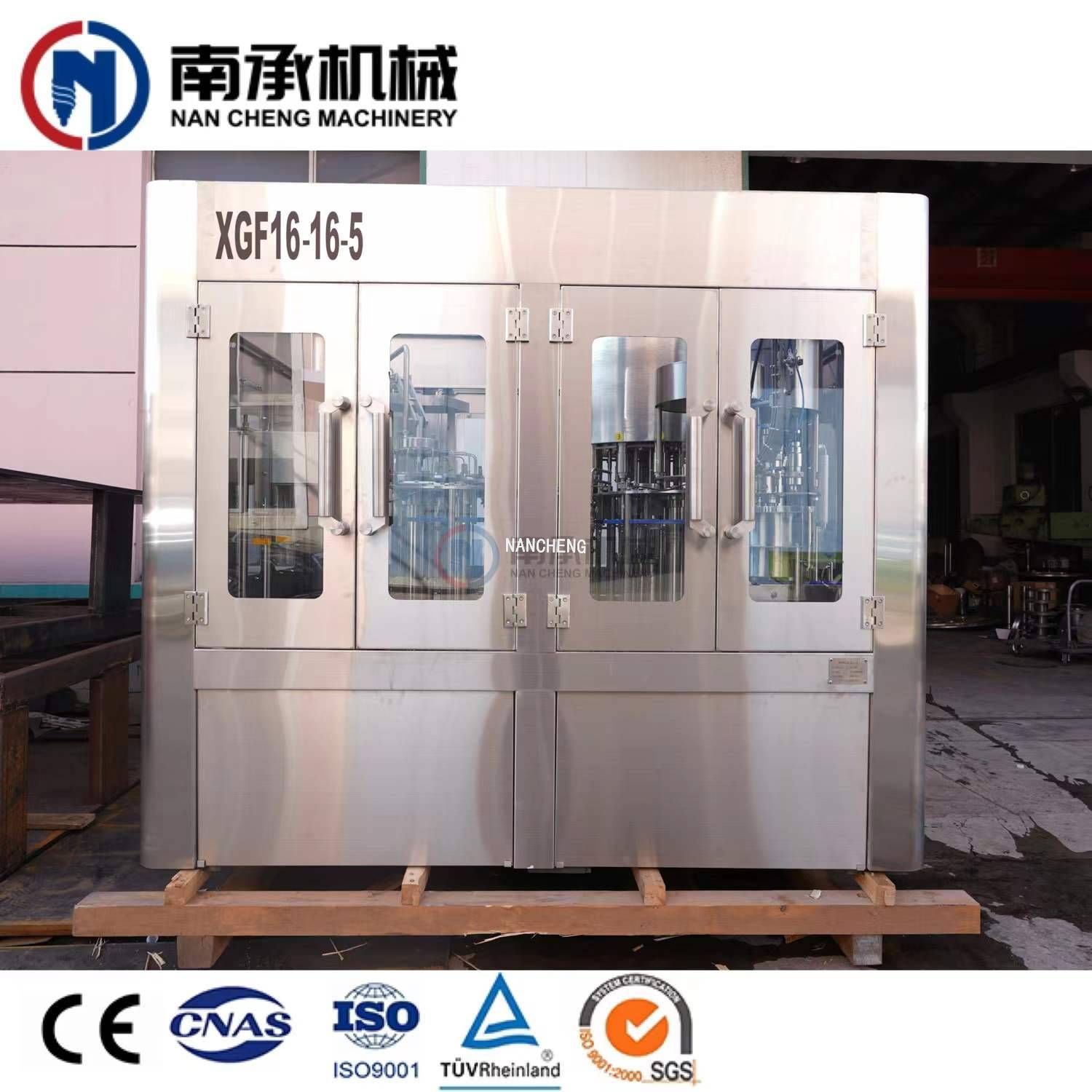 7000-8000瓶/小時  全自動三合一水灌裝機(型號:XGF16-16-5)